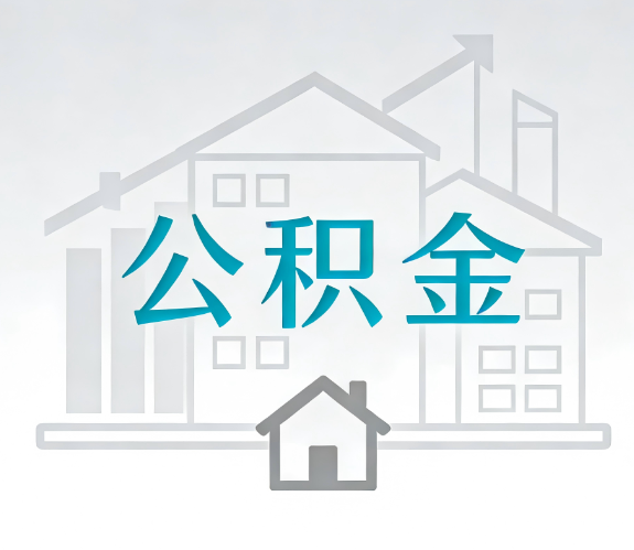 朔州代办行业迎“去中介化”挑战,转型增值服务成破局关键